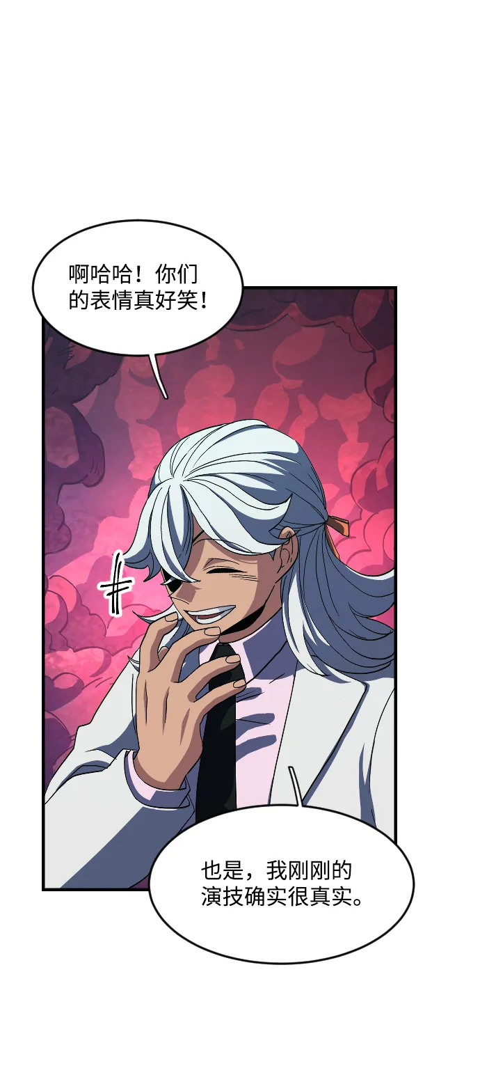 第36话 第9页
