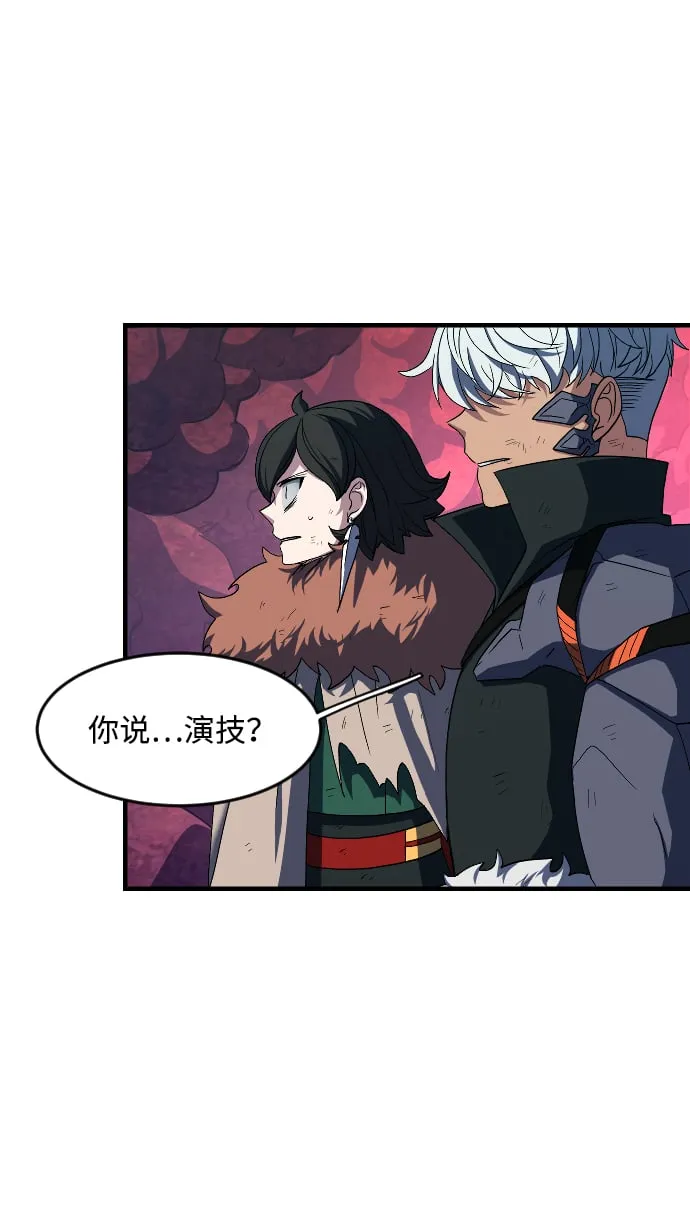 第36话 第10页