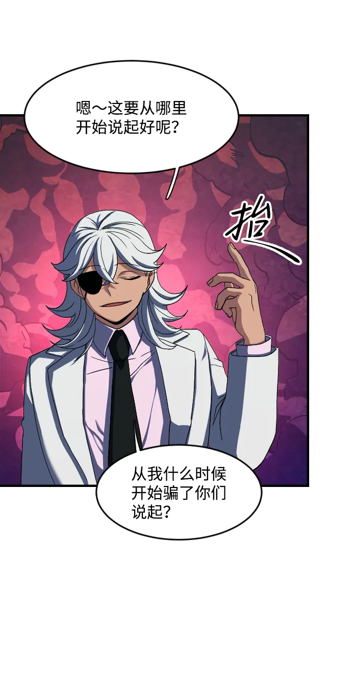 第36话 第11页