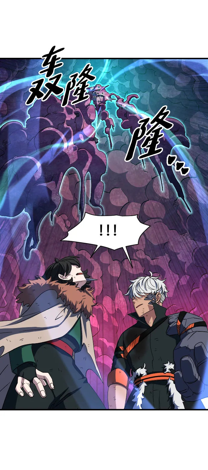 第36话 第12页