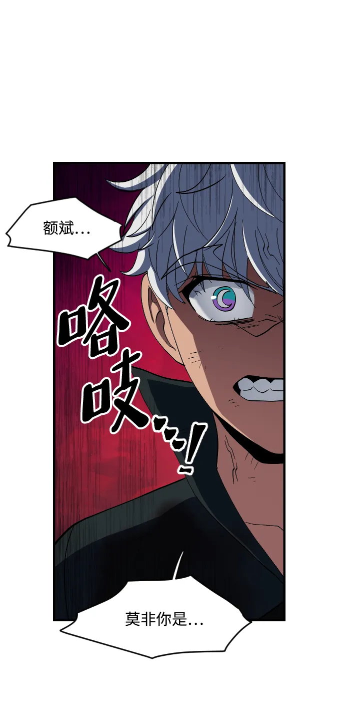 第36话 第15页