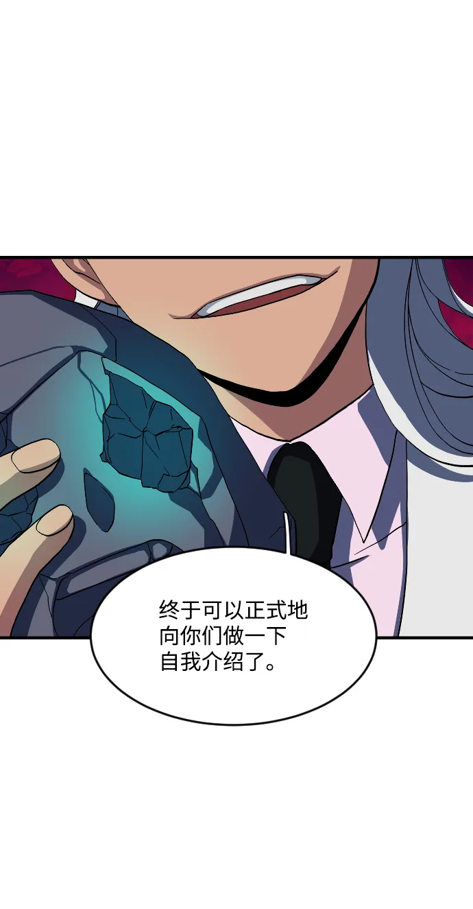 第36话 第16页