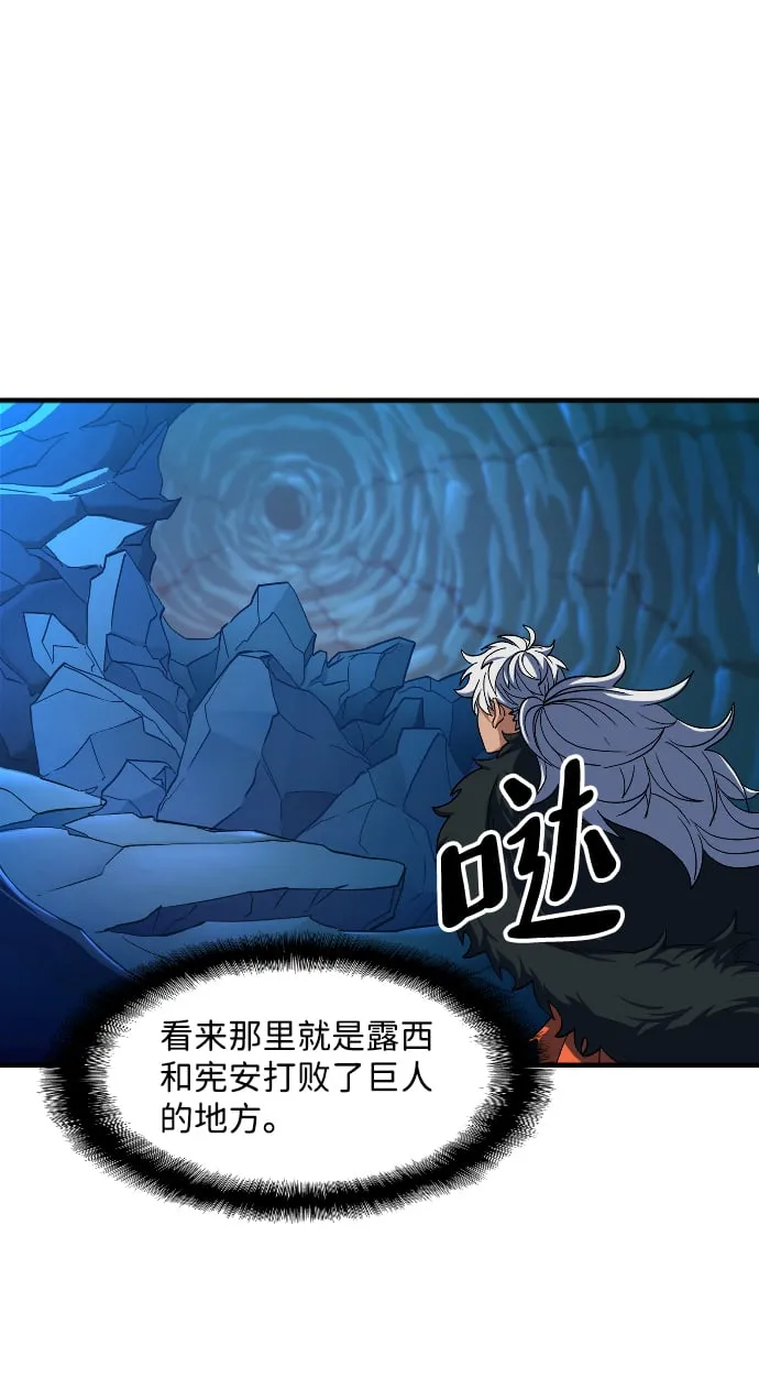 第36话 第19页