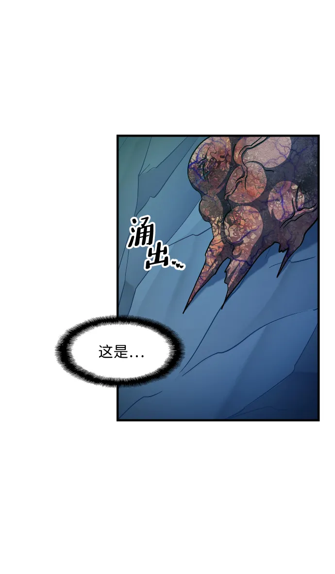 第36话 第21页