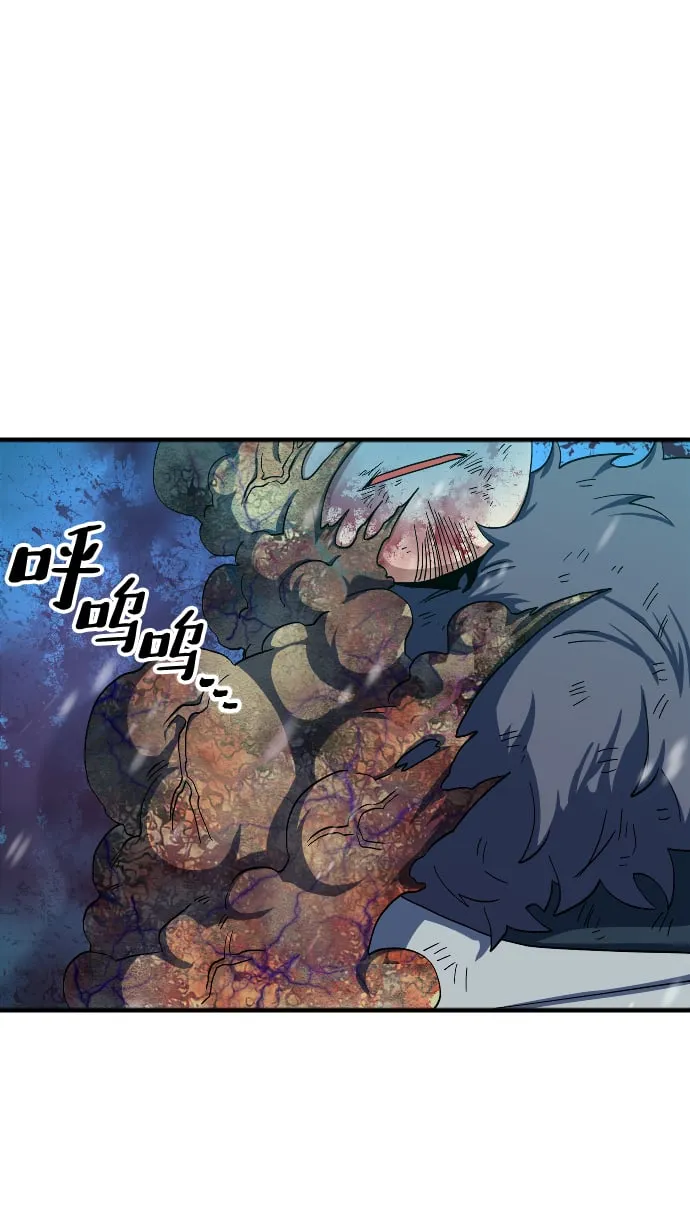 第36话 第22页