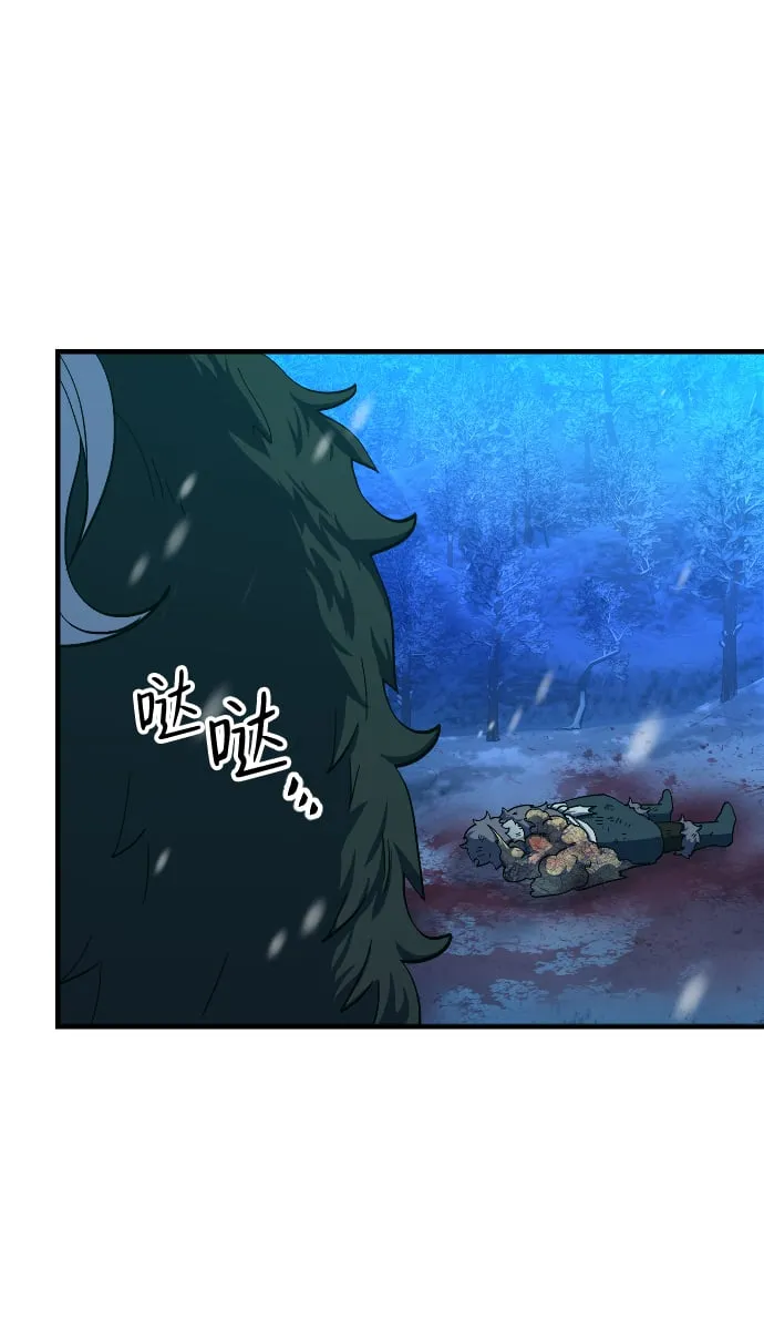 第36话 第23页
