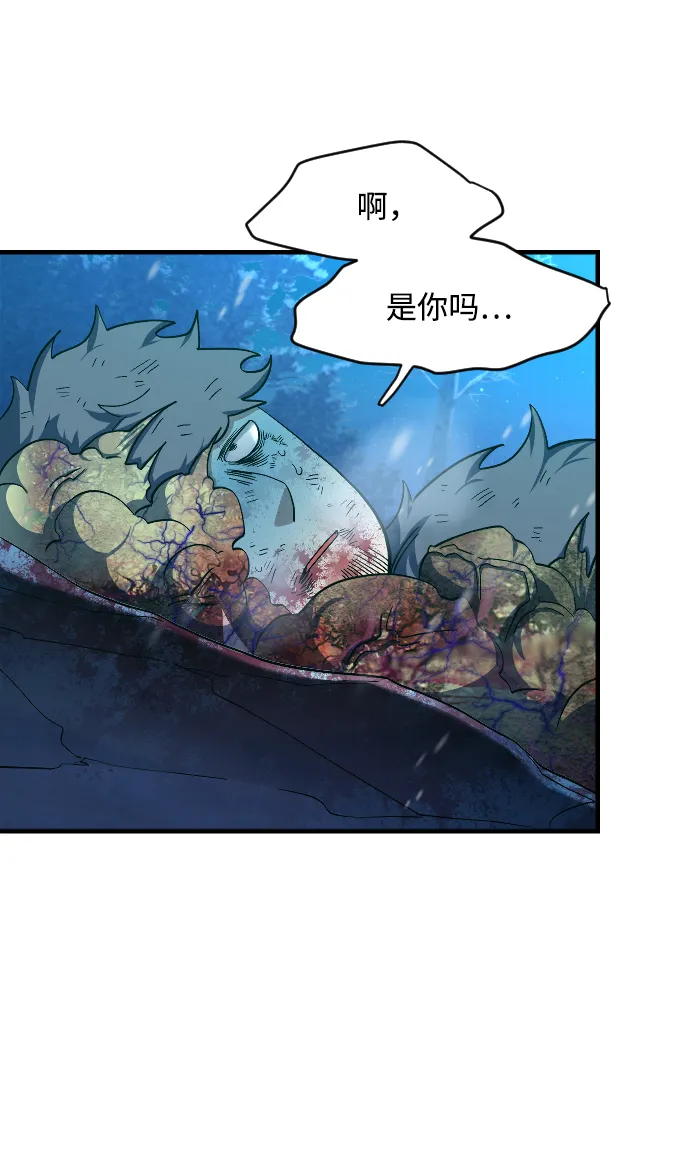 第36话 第24页