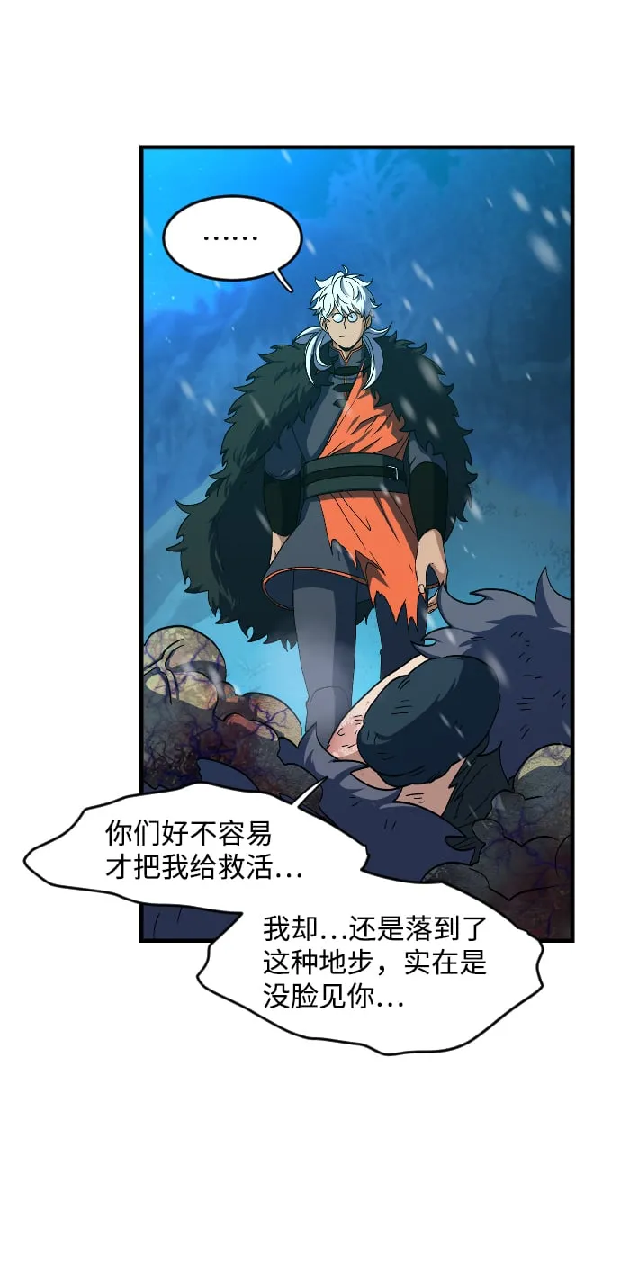 第36话 第25页