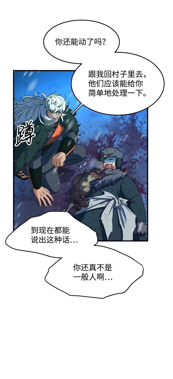 第36话 第26页