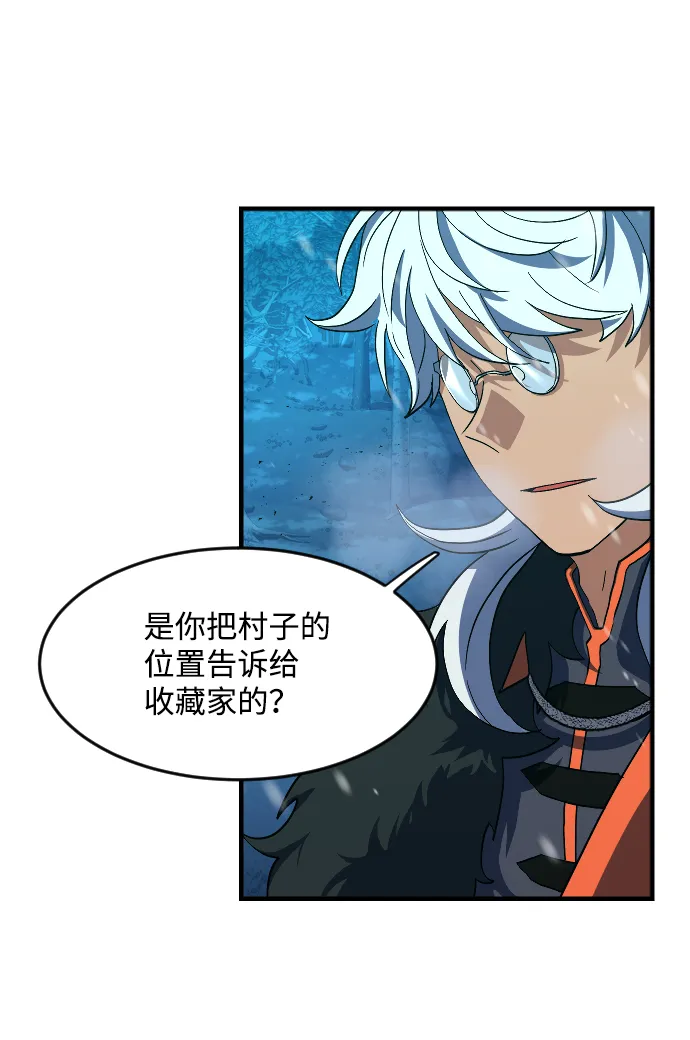 第36话 第29页