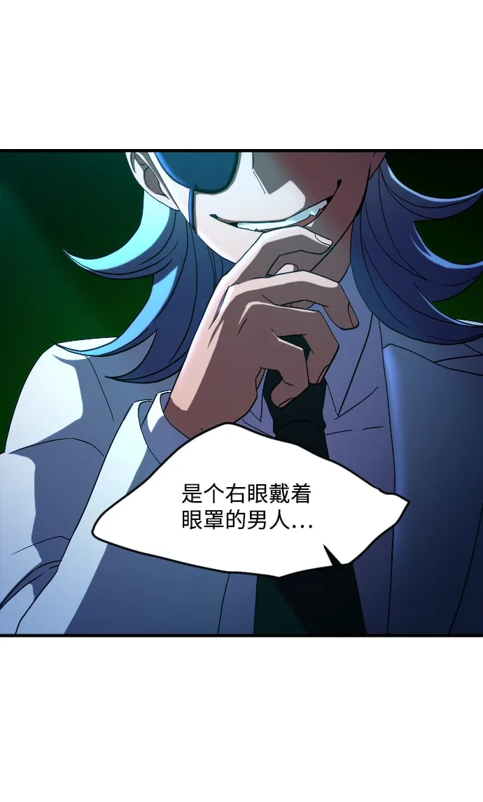第36话 第31页