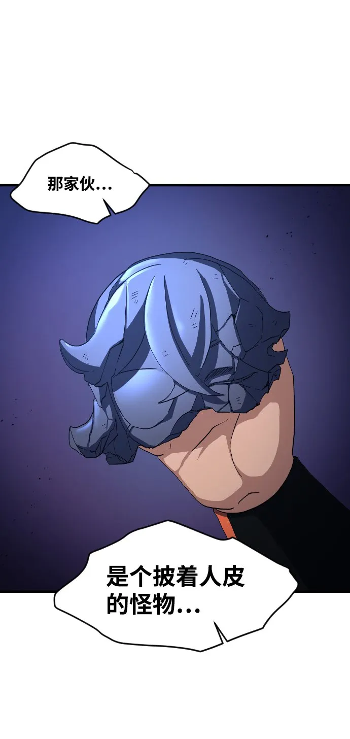 第36话 第32页