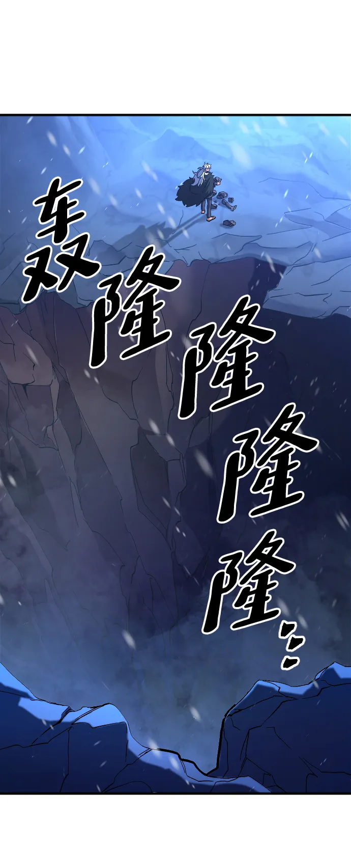 第36话 第35页
