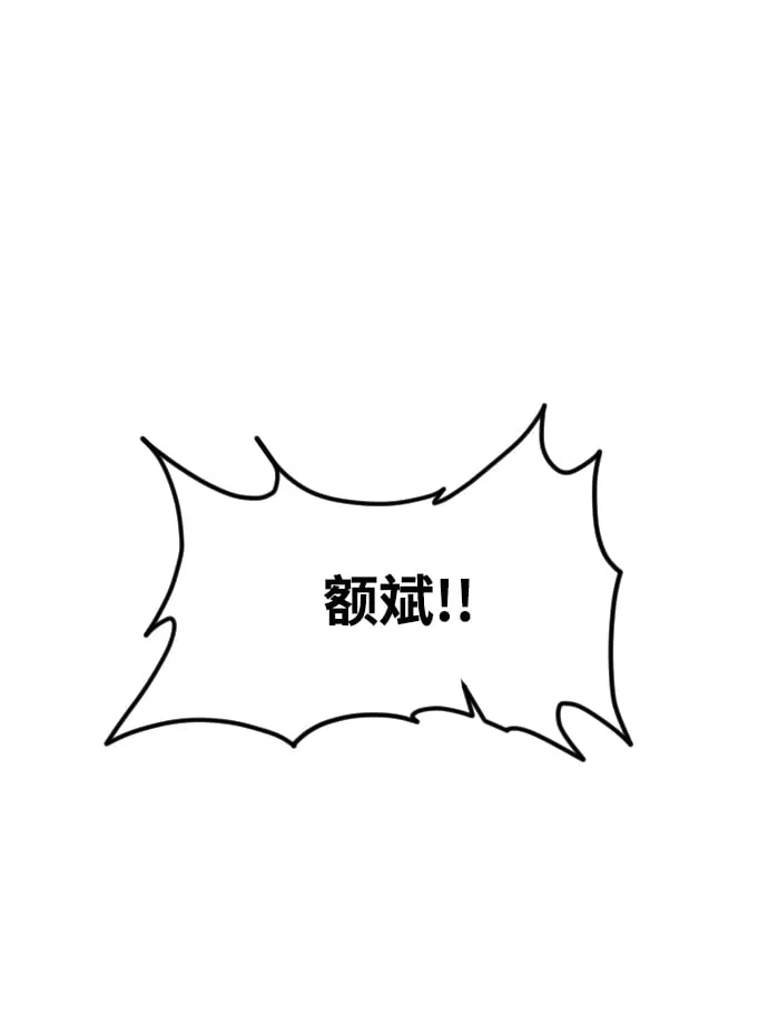 第36话 第37页