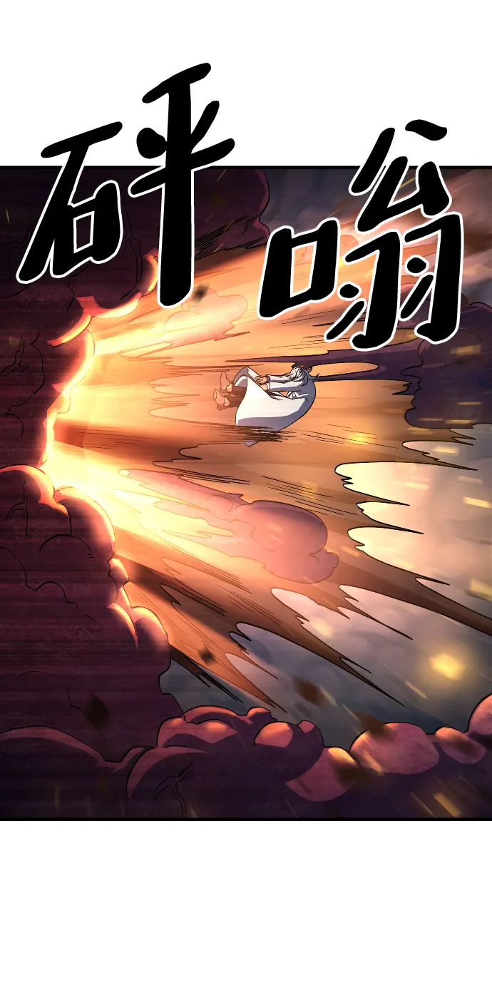 第36话 第38页