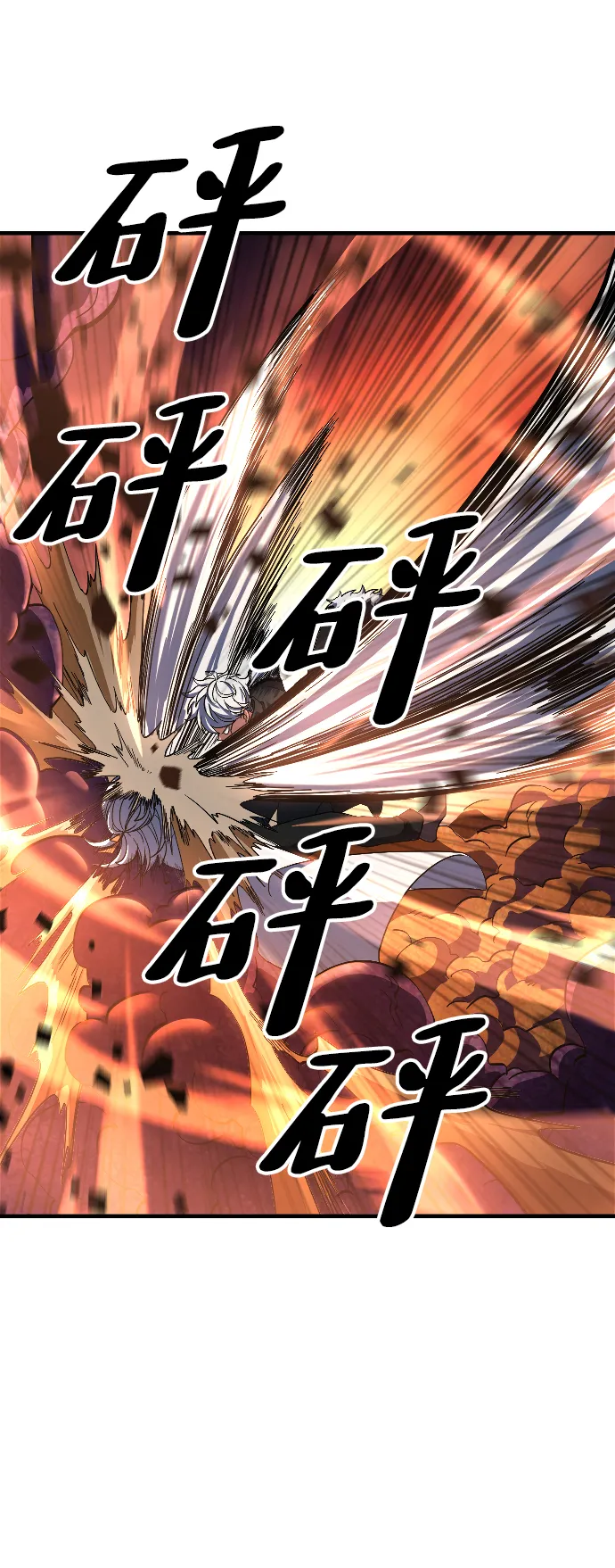 第36话 第41页