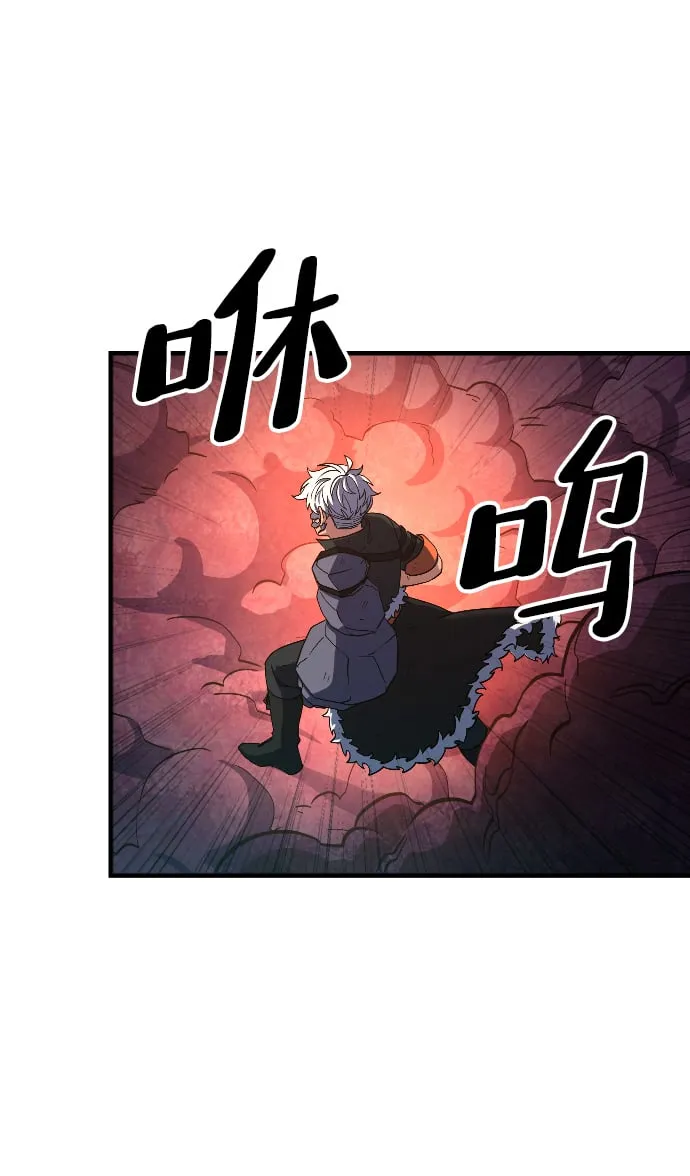 第36话 第44页