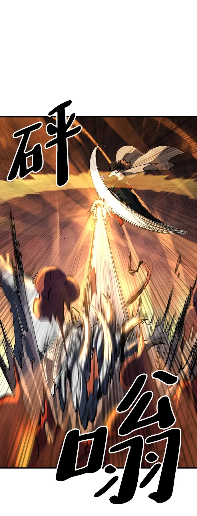 第36话 第47页