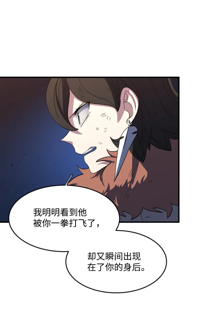 第36话 第49页