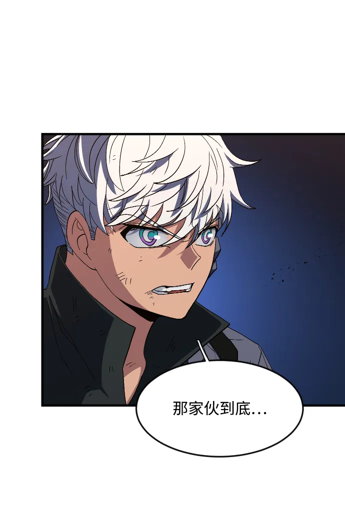 第36话 第50页