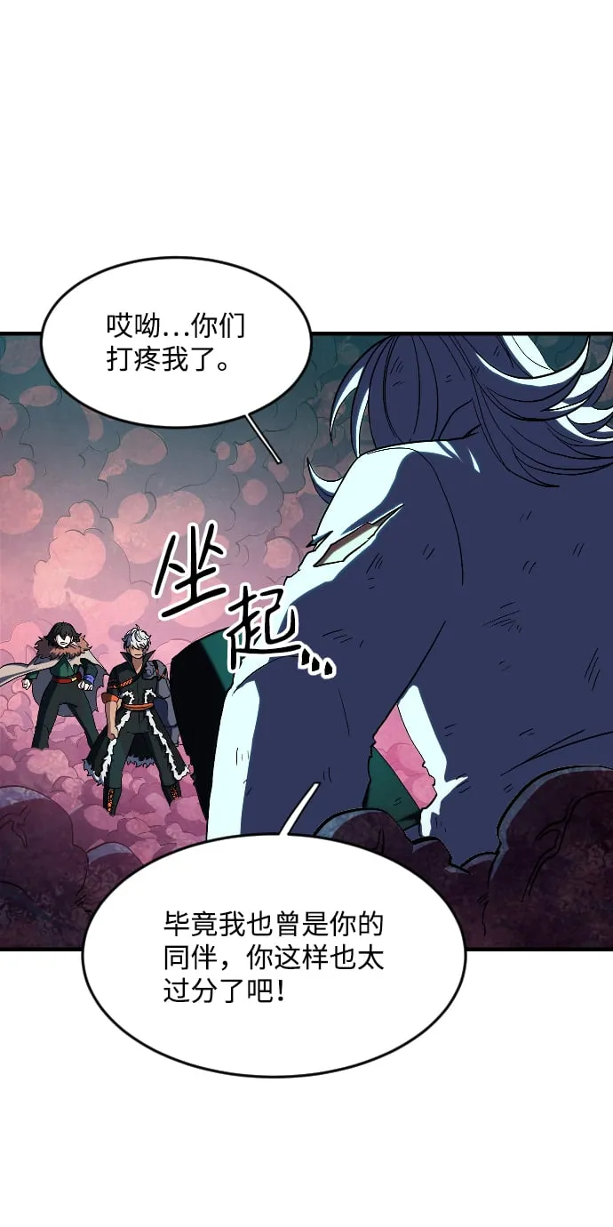 第36话 第51页