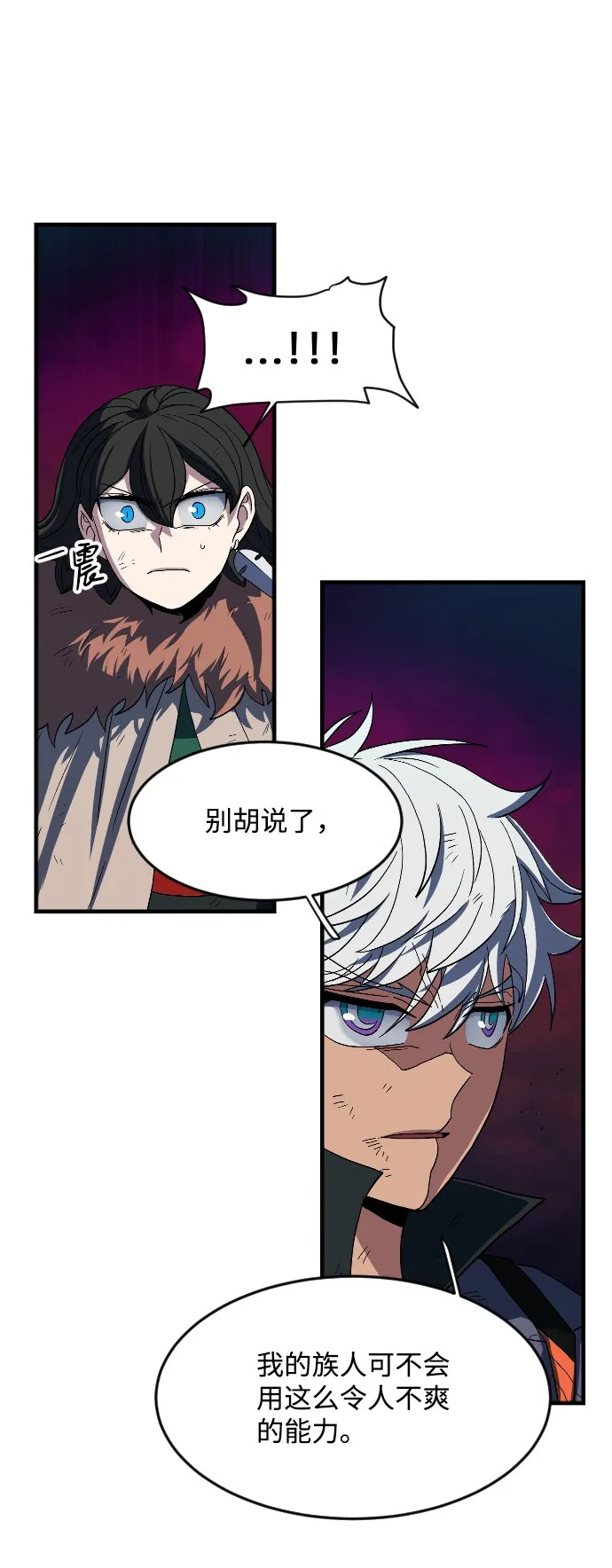 第36话 第52页