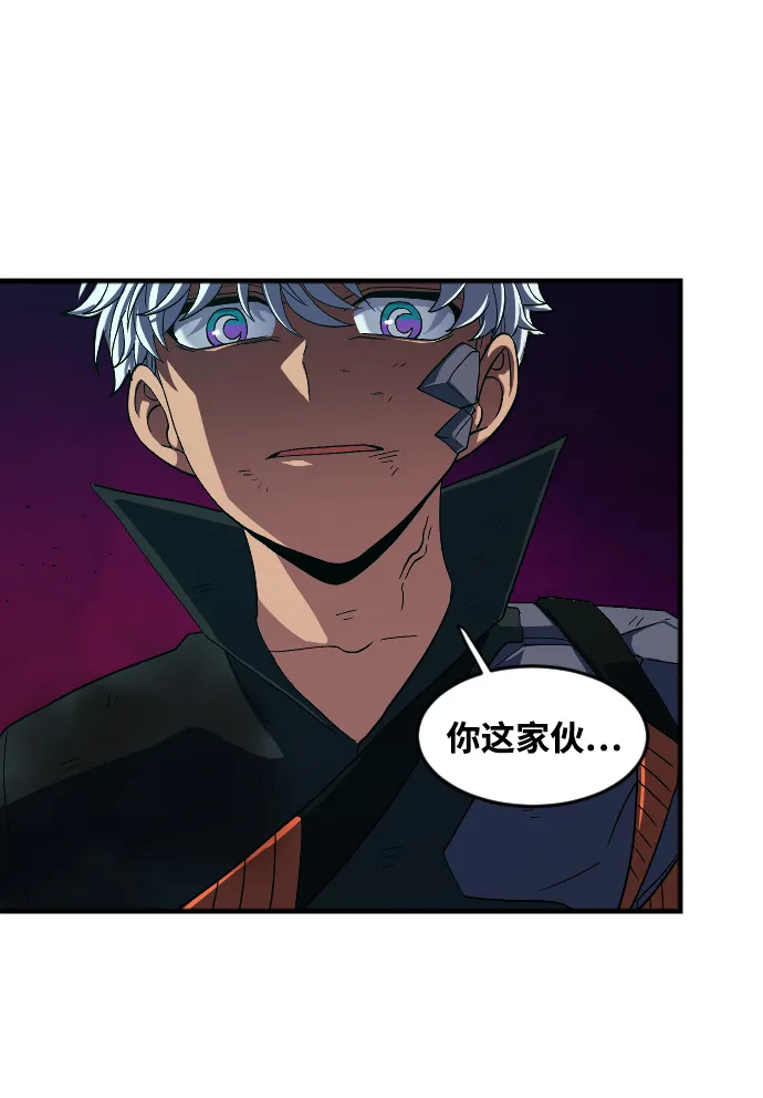 第36话 第55页
