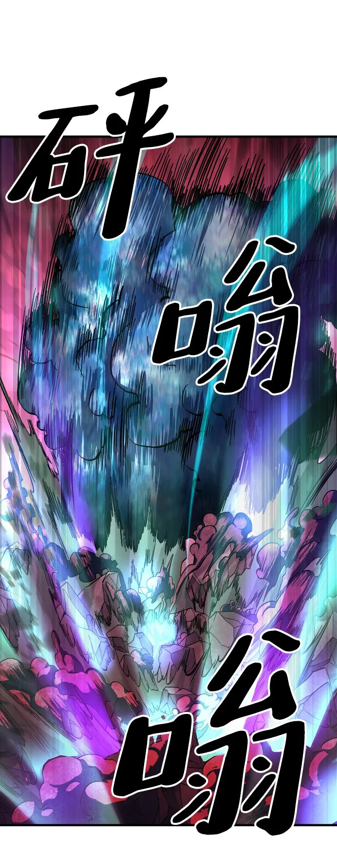 第36话 第60页