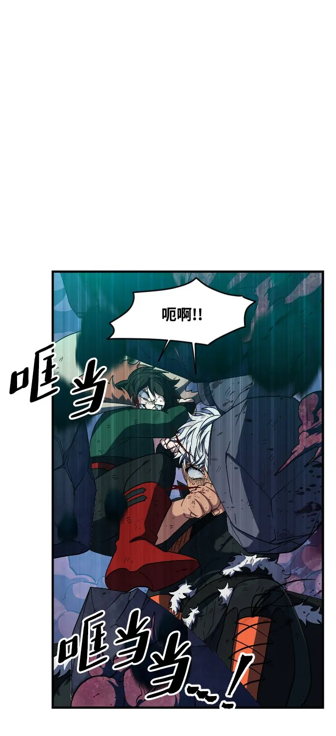 第36话 第61页