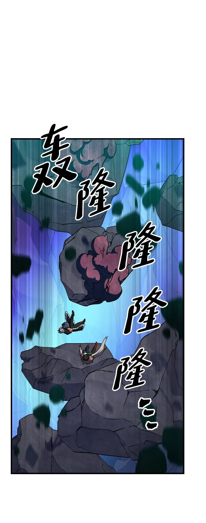 第36话 第62页