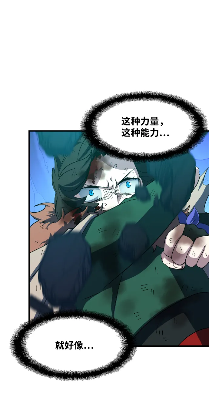 第36话 第63页