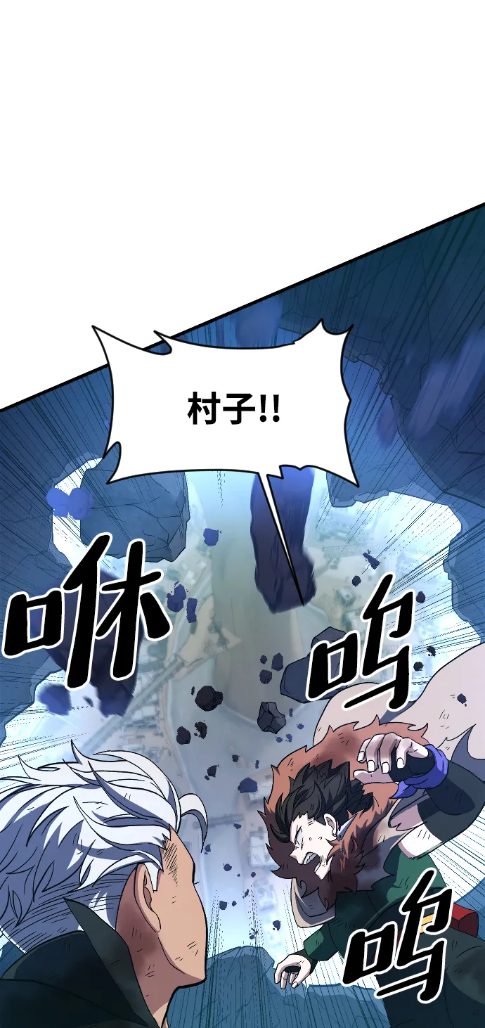 第36话 第66页