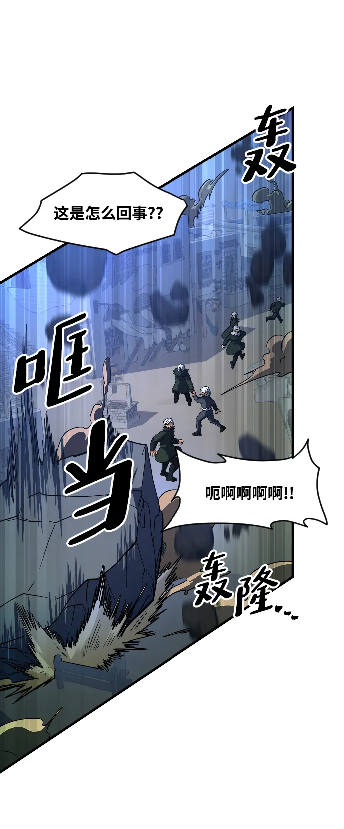 第36话 第69页