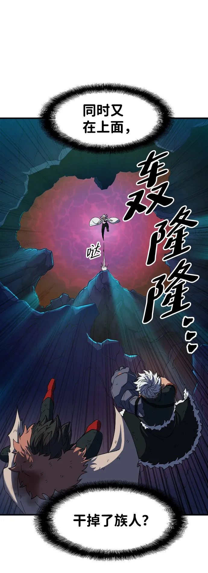 第36话 第71页