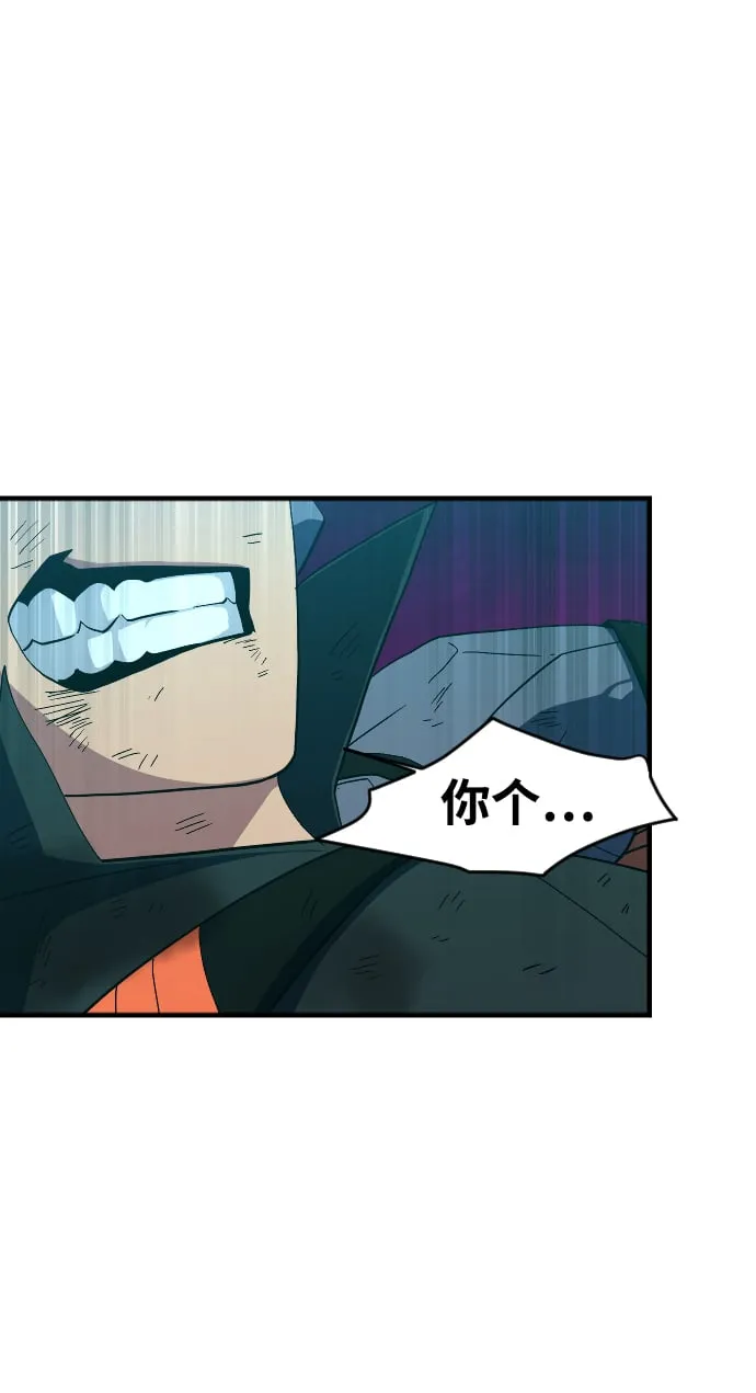 第36话 第72页