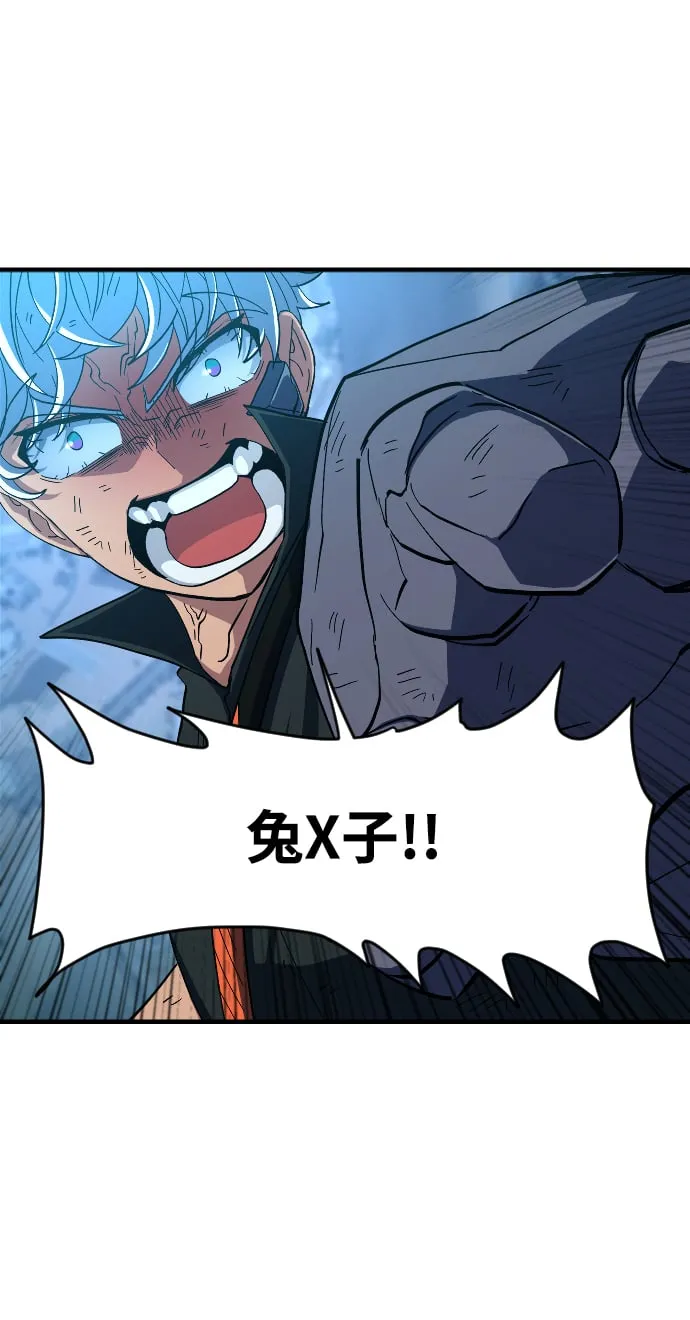 第36话 第73页