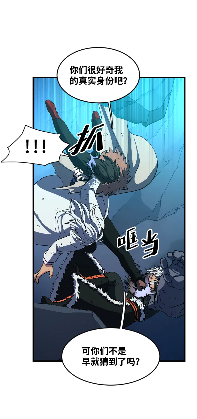 第36话 第74页