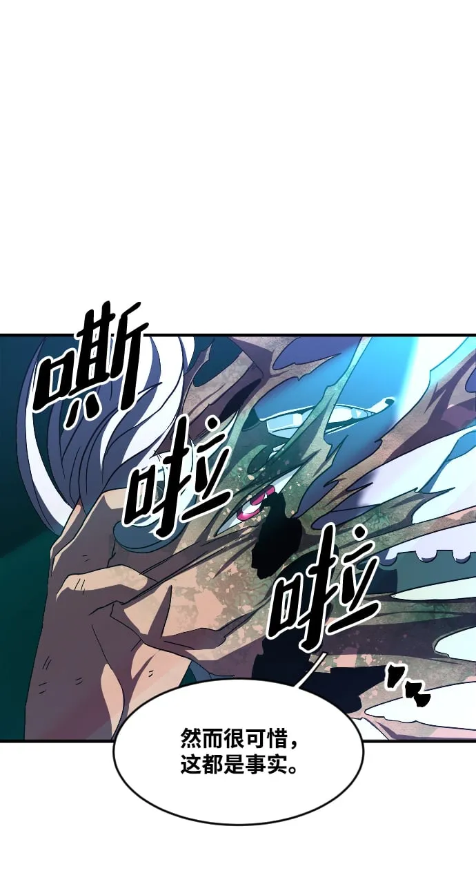 第36话 第78页