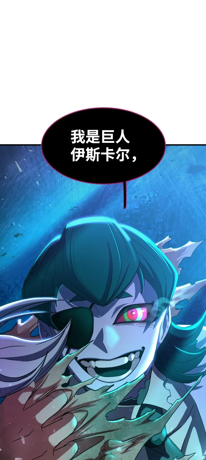 第36话 第79页