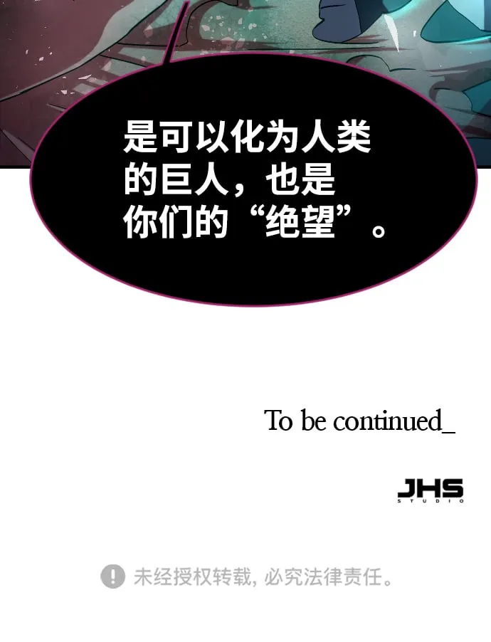 第36话 第80页
