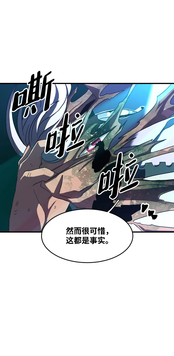 第37话 第5页