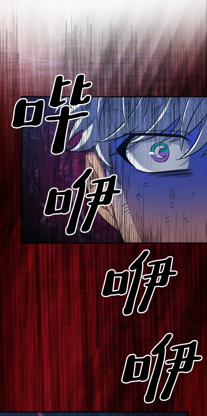 第37话 第7页