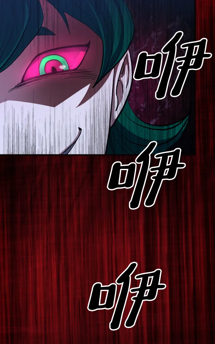 第37话 第8页