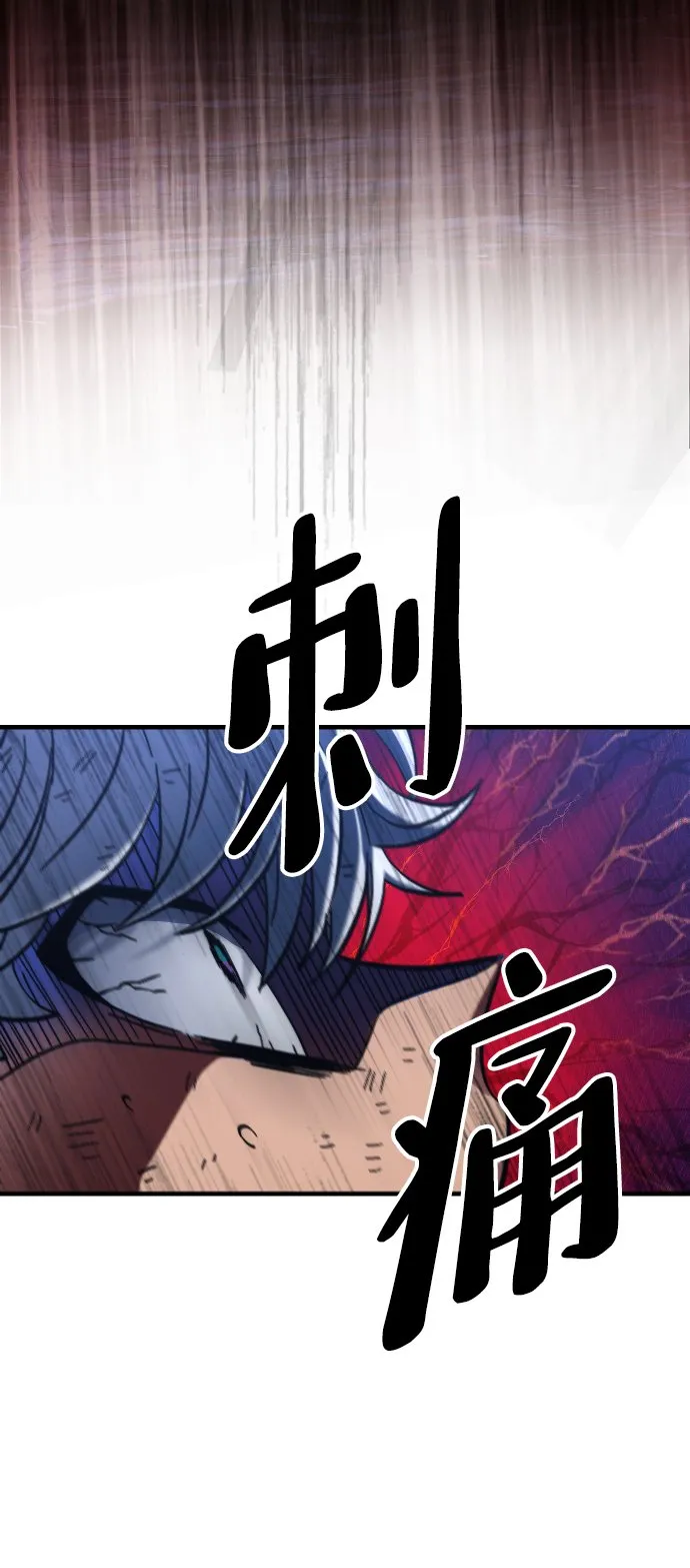 第37话 第10页