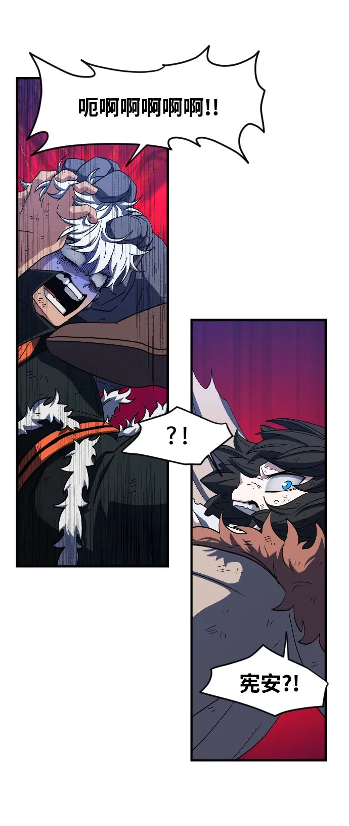 第37话 第11页