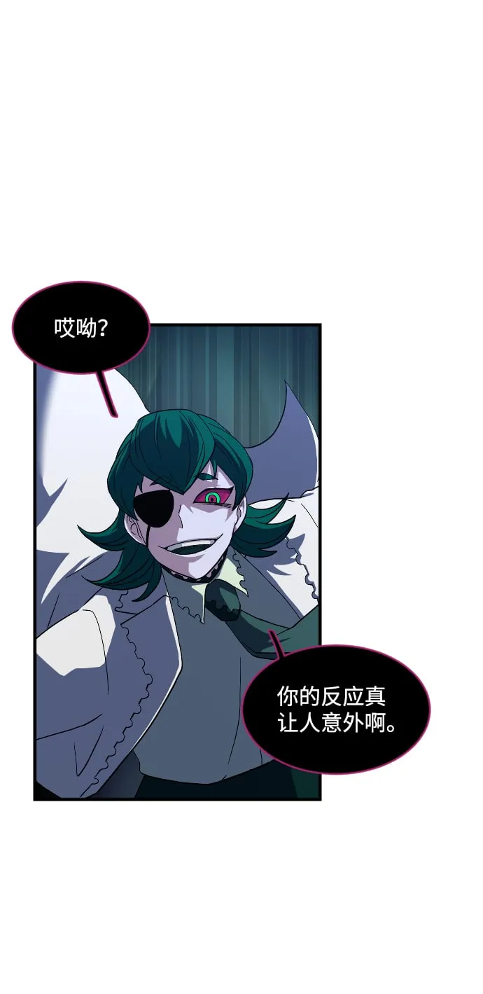 第37话 第12页
