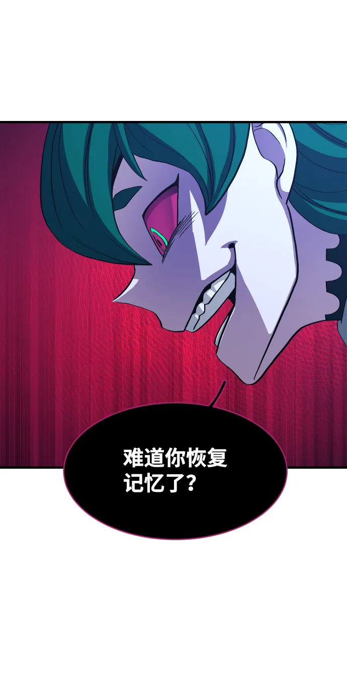 第37话 第13页