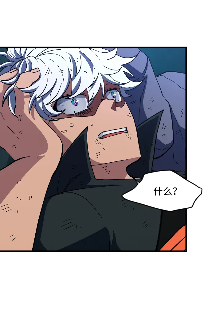 第37话 第14页