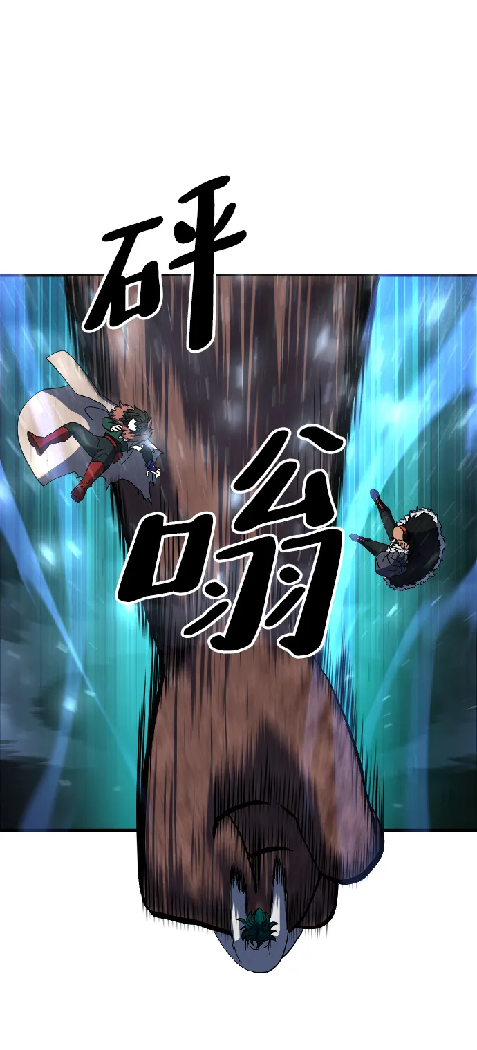第37话 第16页