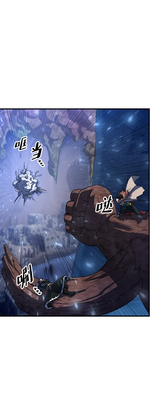 第37话 第17页